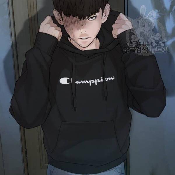 싸움독학 66화 22