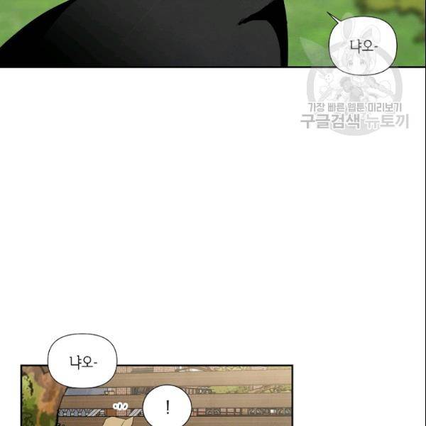 아파도 하고 싶은 42화 10