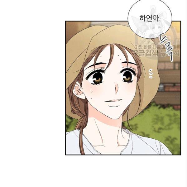 아파도 하고 싶은 42화 18