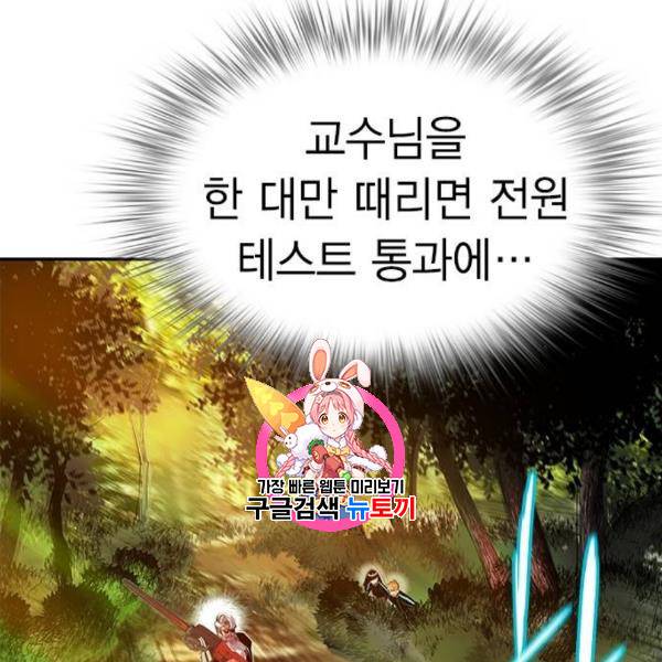 정글쥬스 9화 1