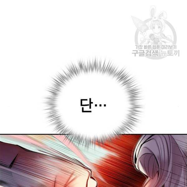 정글쥬스 9화 6