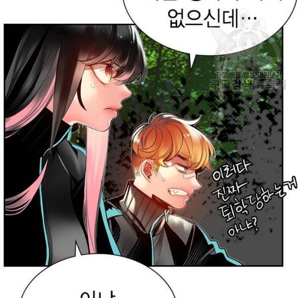 정글쥬스 9화 19