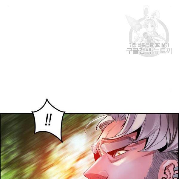 정글쥬스 9화 22