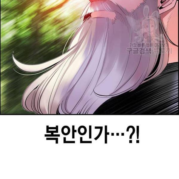 정글쥬스 9화 23