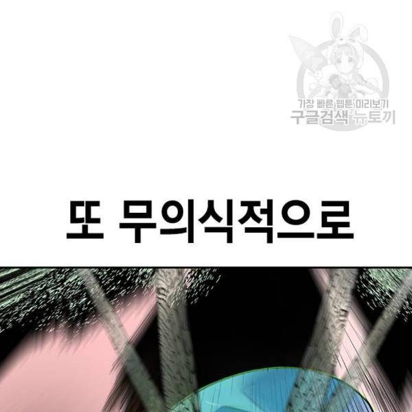 정글쥬스 9화 24