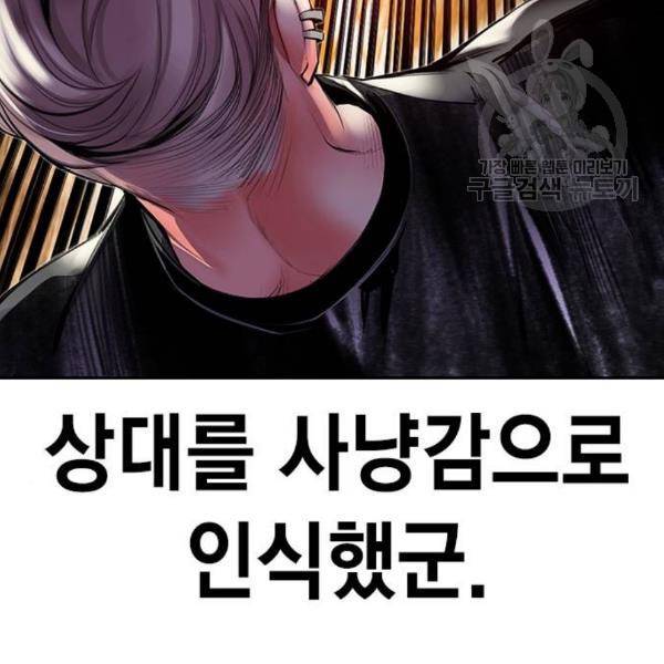 정글쥬스 9화 26