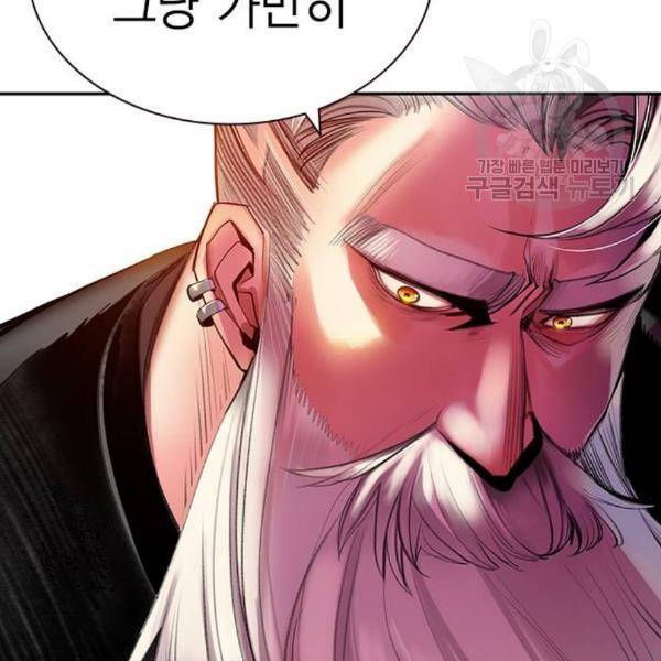 정글쥬스 9화 39