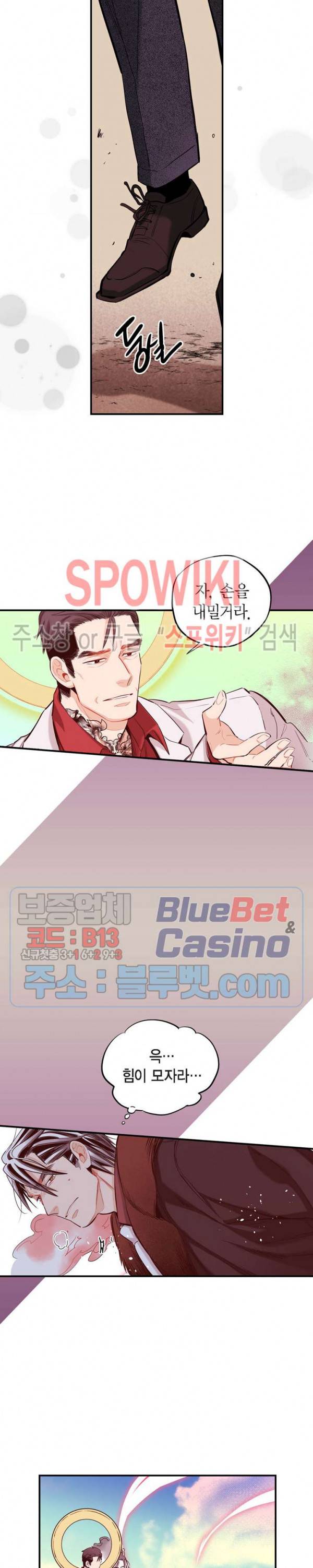 바리왕자 61화 시즌3 1화 6