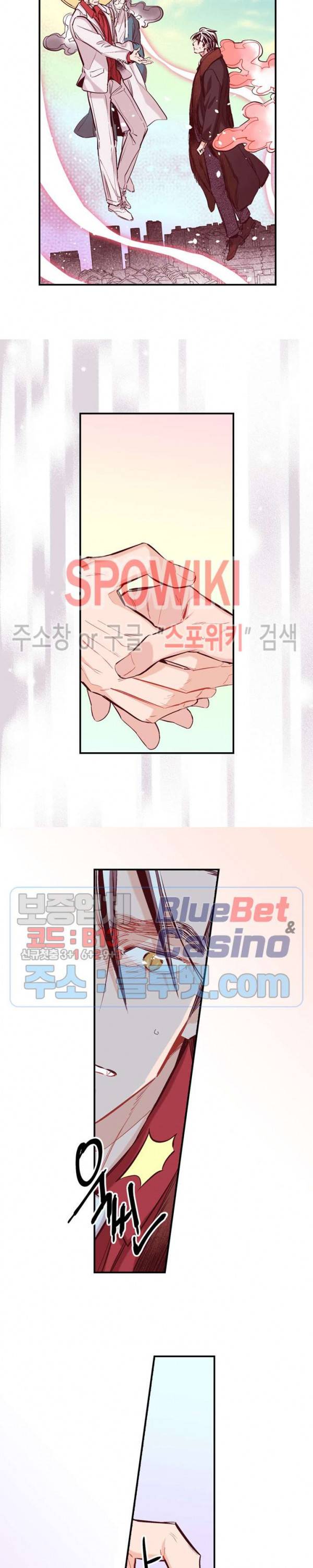 바리왕자 61화 시즌3 1화 7