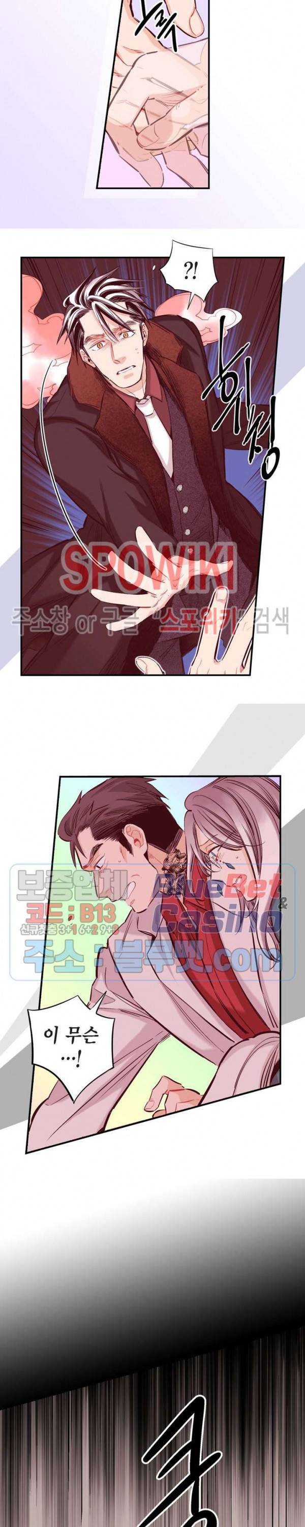 바리왕자 61화 시즌3 1화 8