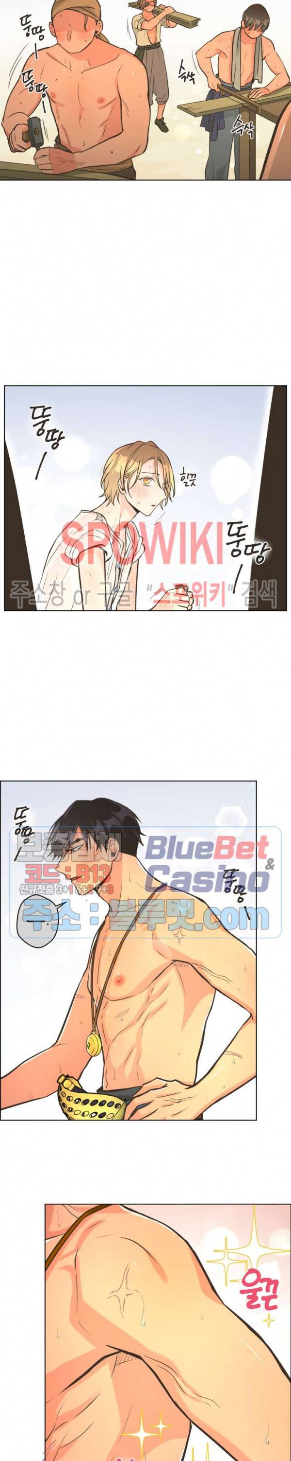 페오스 24화 2