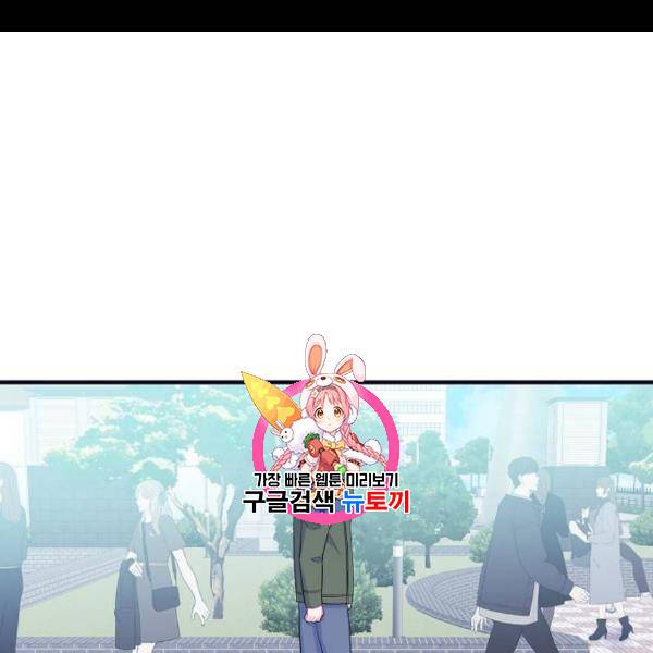 삶이 우리를 속일지라도 100화 1