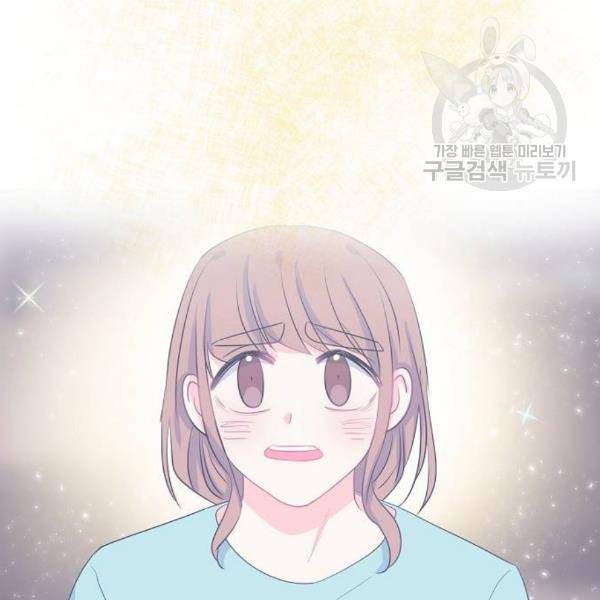 삶이 우리를 속일지라도 100화 16