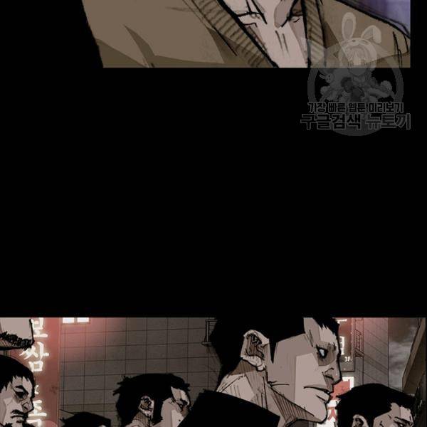 독고3 36화 18