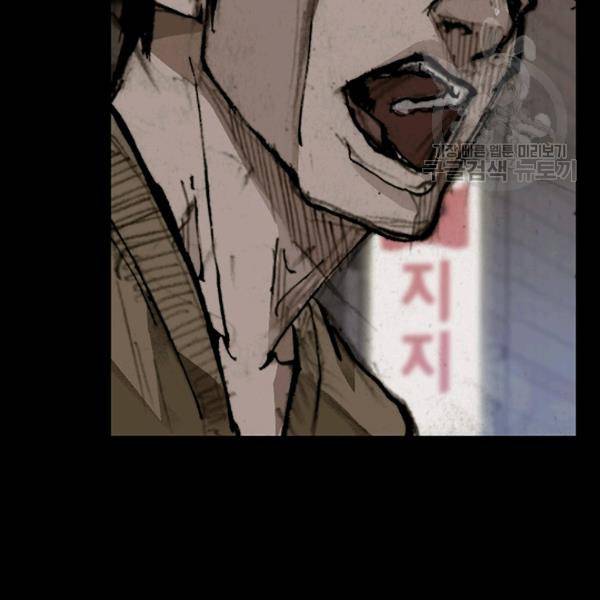 독고3 36화 22