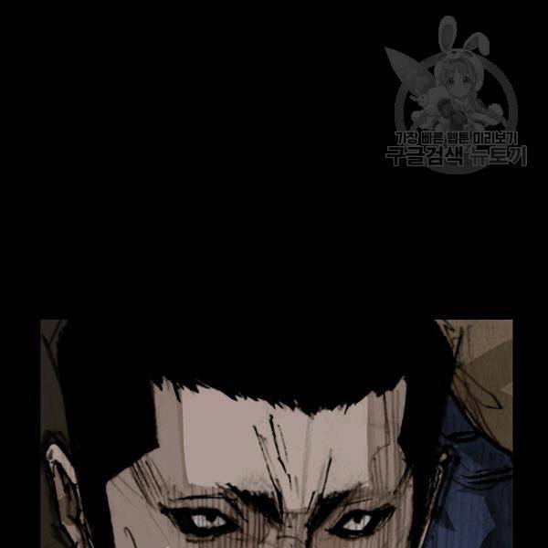 독고3 36화 23