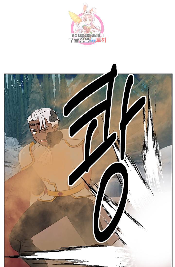 리더(Reader)-읽는자 116화 10