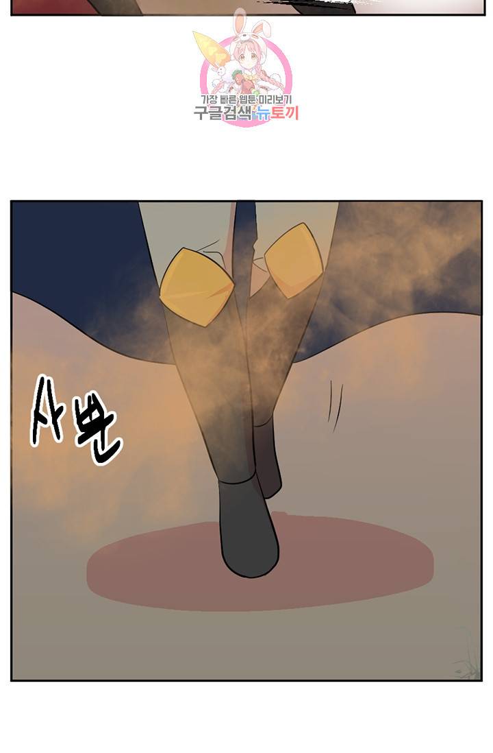 리더(Reader)-읽는자 116화 11