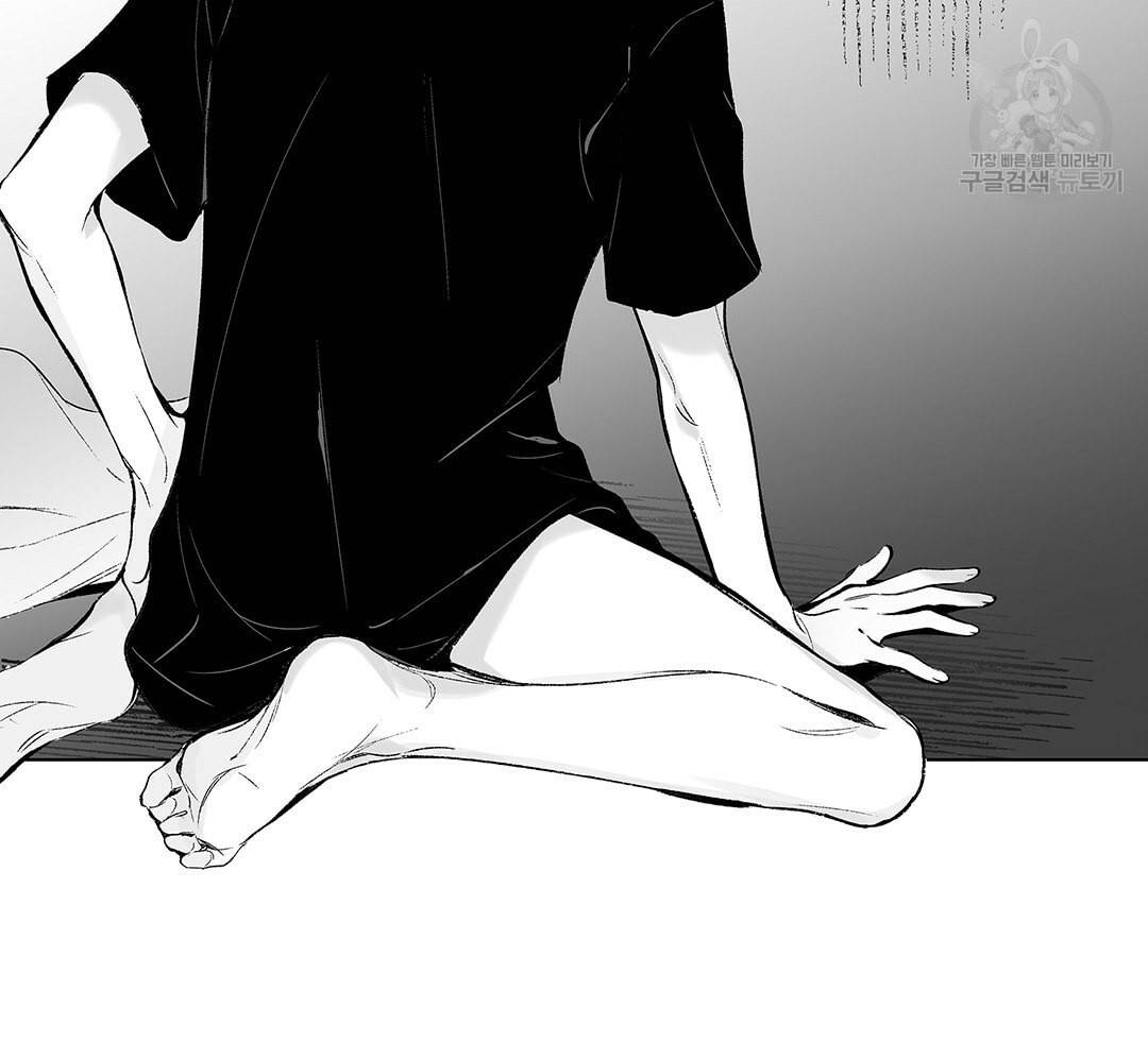 라디오 스톰 50화 16