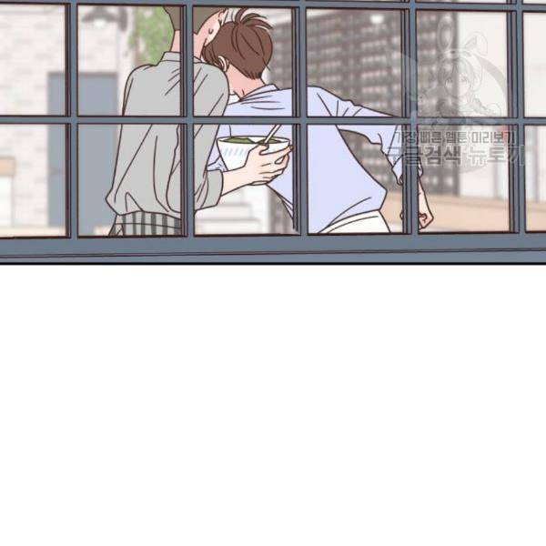 유일무이 로맨스 126화 21