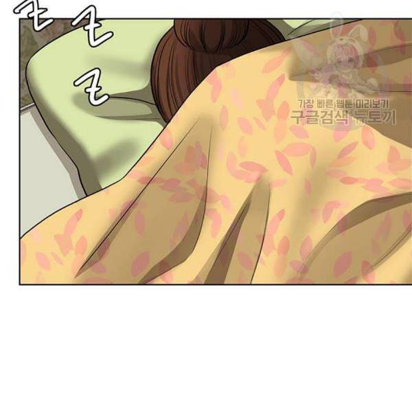 여신강림 144화 11