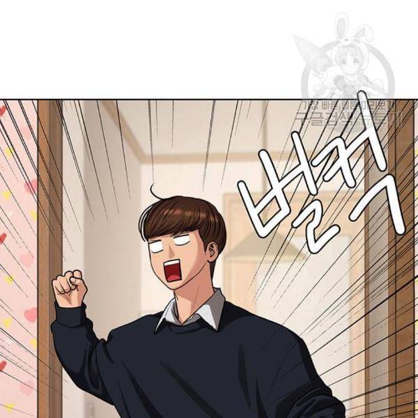 여신강림 144화 12