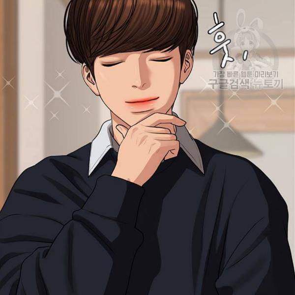 여신강림 144화 17