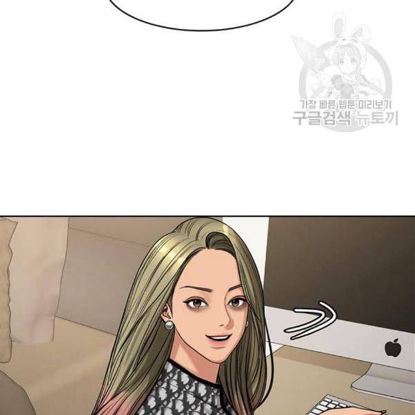 여신강림 144화 65