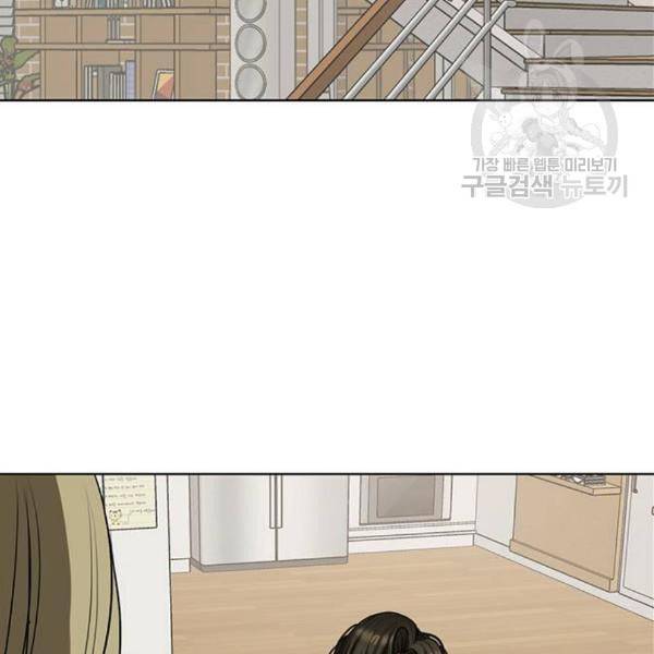 여신강림 144화 68
