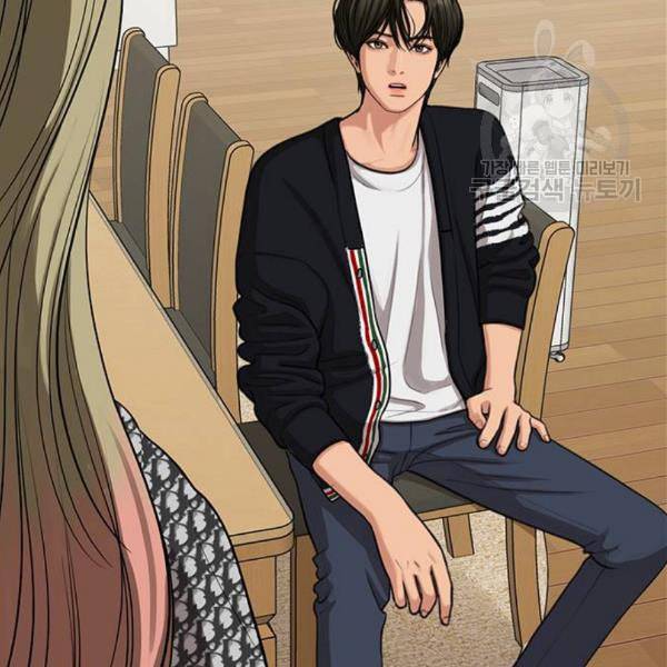 여신강림 144화 69