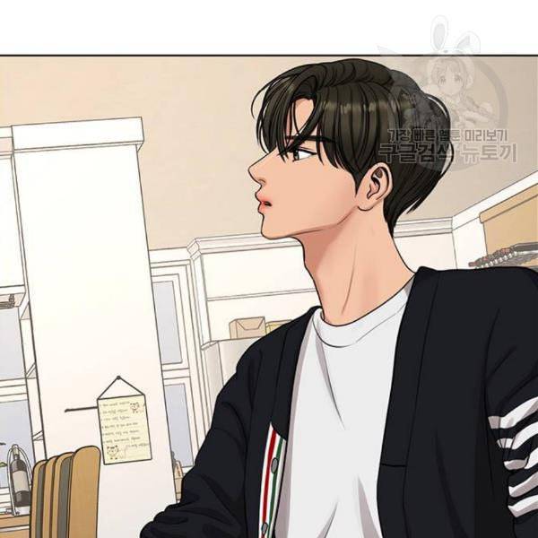 여신강림 144화 73