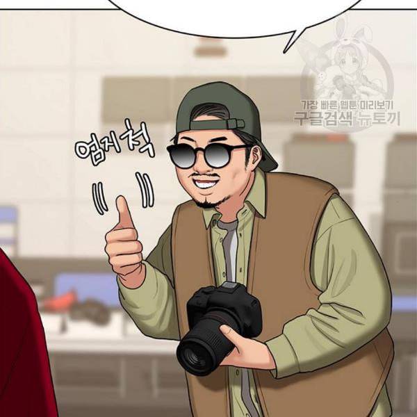 여신강림 144화 98