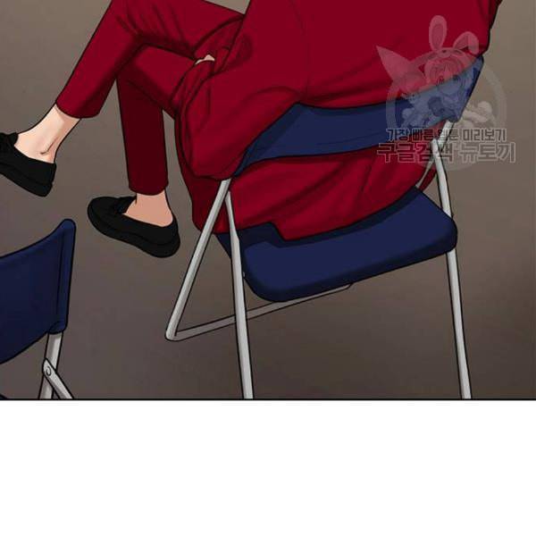 여신강림 144화 103