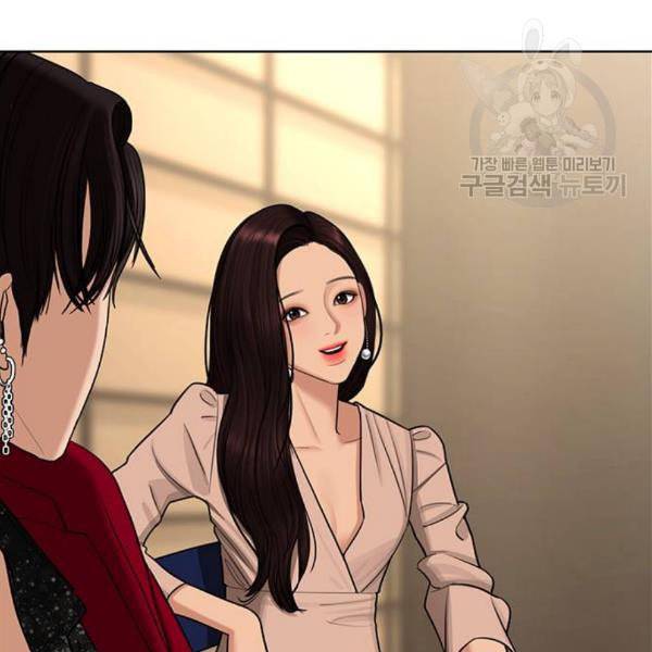 여신강림 144화 107