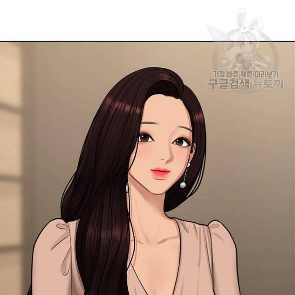 여신강림 144화 112