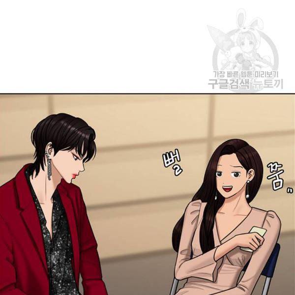 여신강림 144화 117
