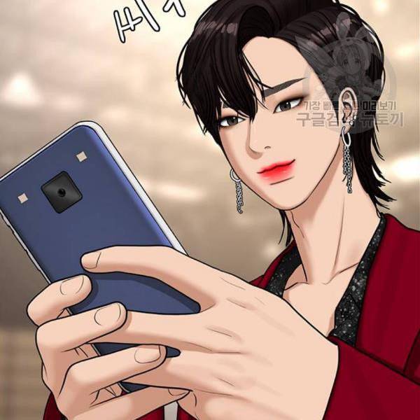 여신강림 144화 128