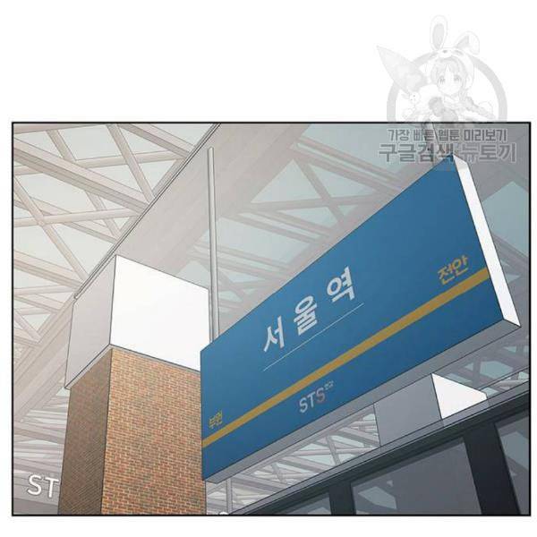 여신강림 144화 157