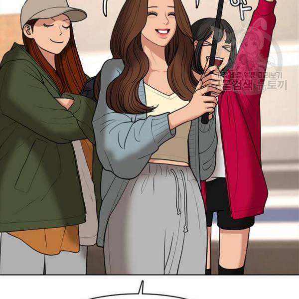 여신강림 144화 163