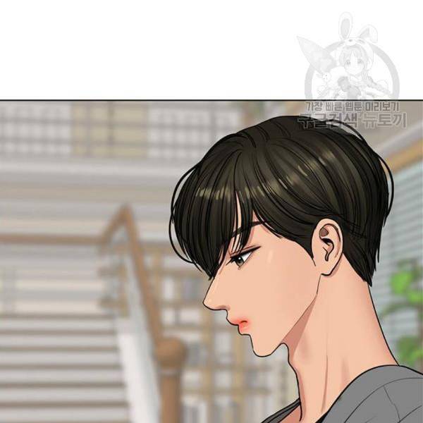 여신강림 144화 167