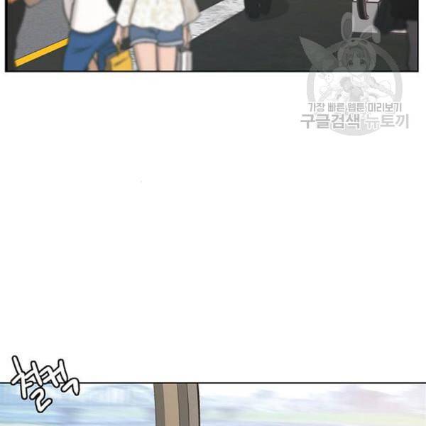 여신강림 144화 173