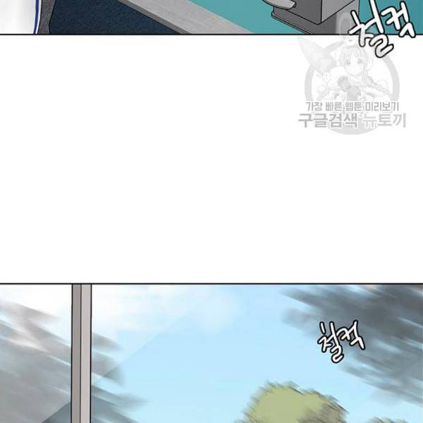 여신강림 144화 175