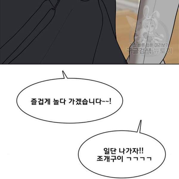 여신강림 144화 182