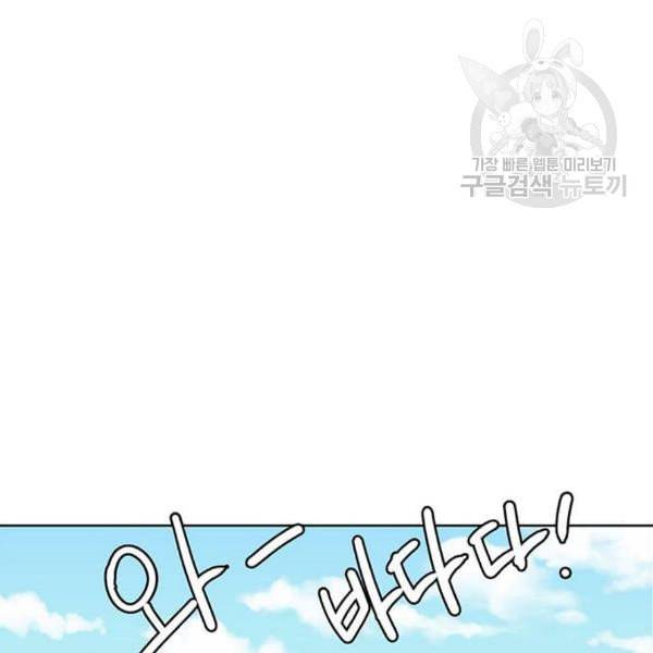여신강림 144화 183