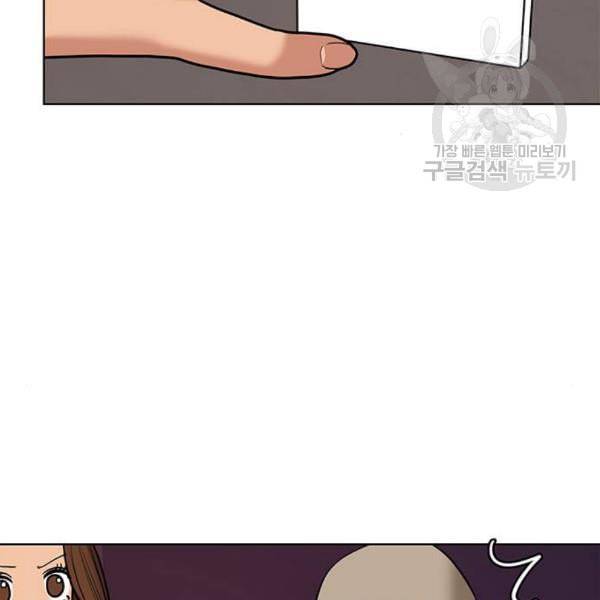 여신강림 144화 193