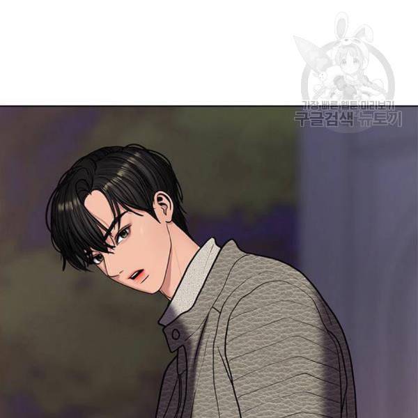 여신강림 144화 201