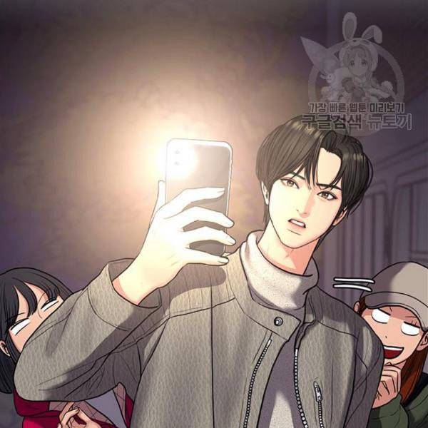 여신강림 144화 216