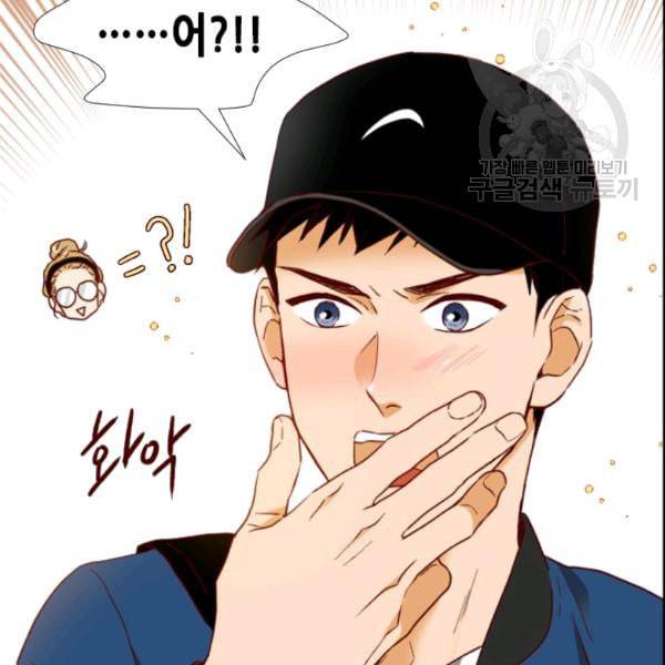 24분의 1 로맨스 53화 4