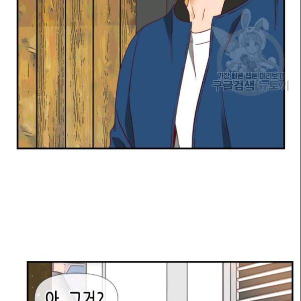 24분의 1 로맨스 53화 16