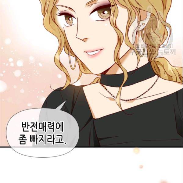 24분의 1 로맨스 53화 21